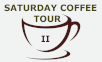 Coffee Tour II